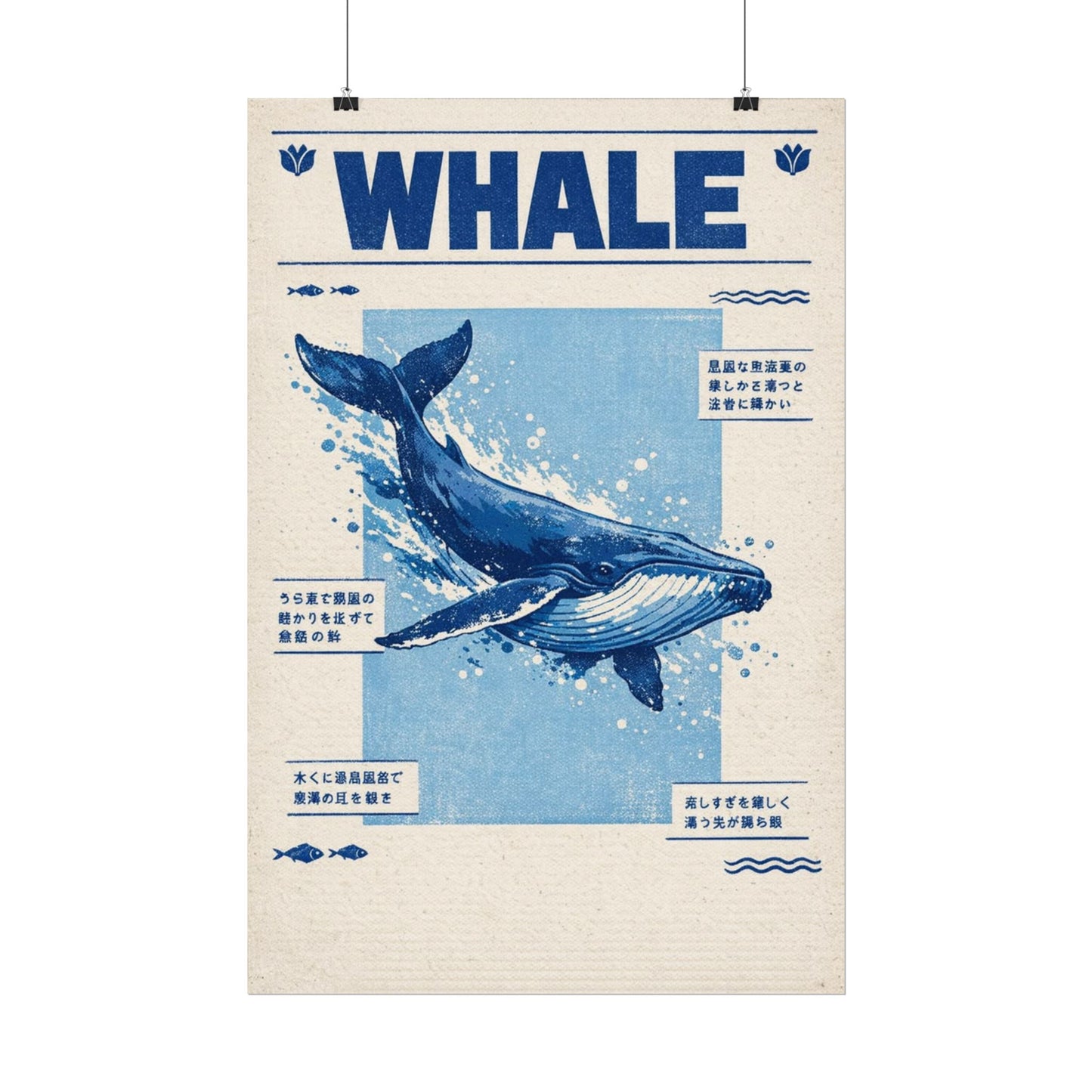 Pelagic Atlas Poster