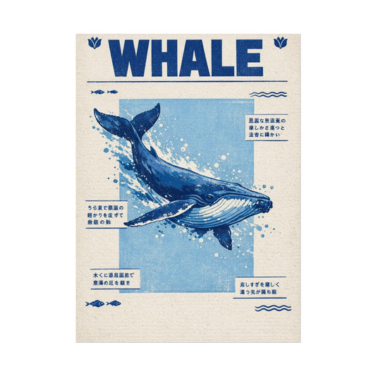 Pelagic Atlas Poster