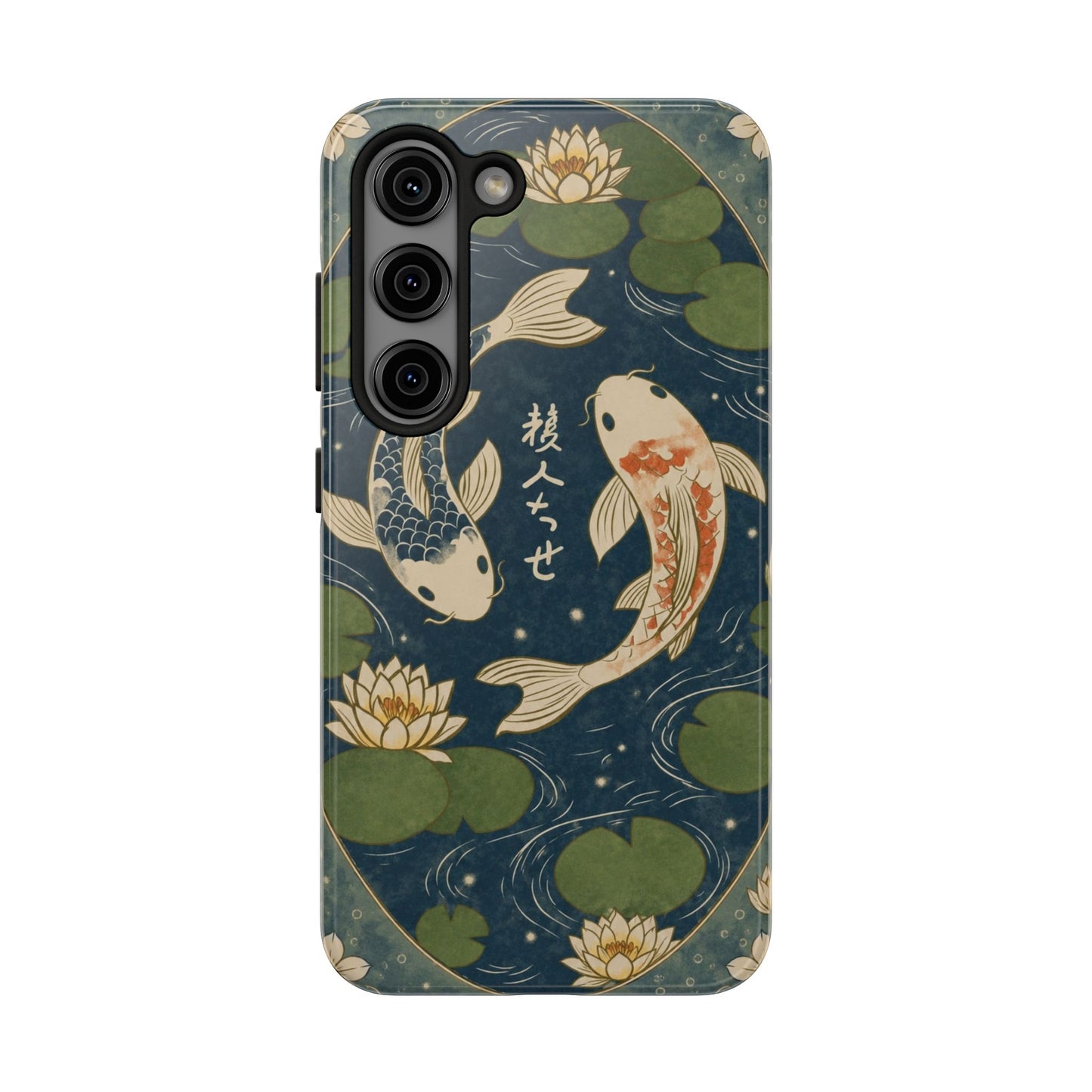 Koi Reverie Samsung Phone Case