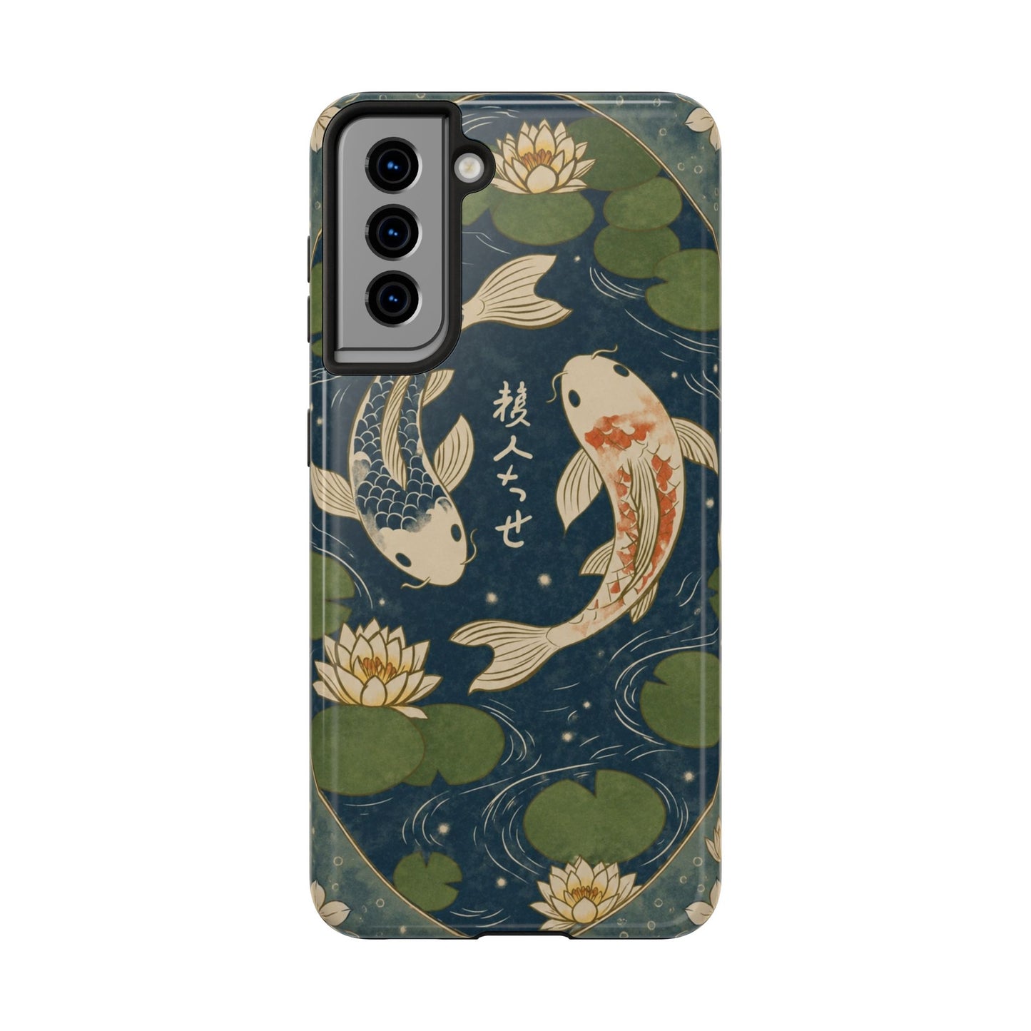 Koi Reverie Samsung Phone Case
