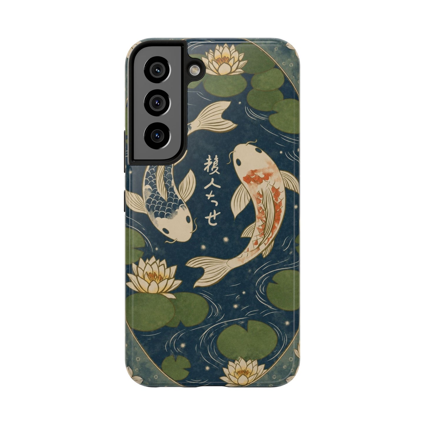Koi Reverie Samsung Phone Case