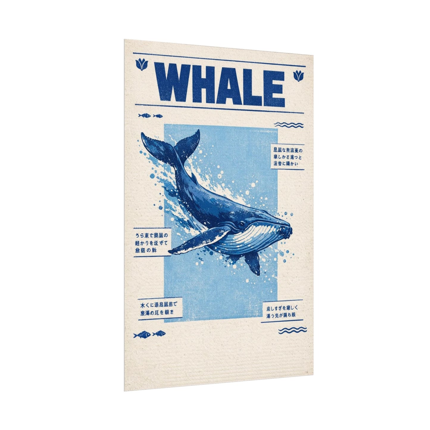 Pelagic Atlas Poster