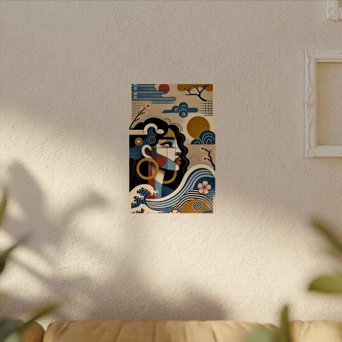 Edo Reverie Poster