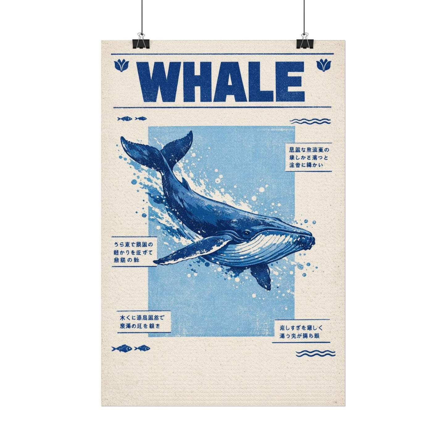 Pelagic Atlas Poster