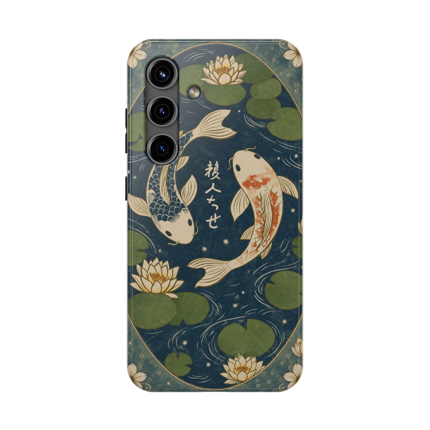 Koi Reverie Samsung Phone Case